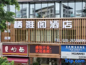 XiYaGe - Image 2