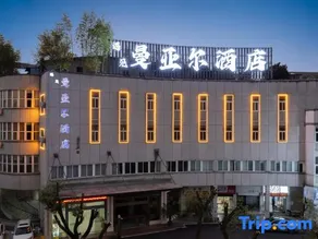 Wuyi Manyar Hotel - Image 4