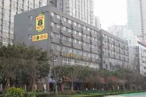 Super 8 by Wyndham Chongqing Shi Qiao Pu - Image 1
