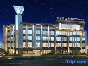 REDISSON Hotel - Image 2