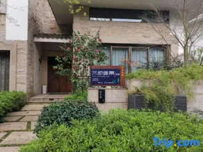 Watermark Promenade · Riverside Charm & Peak View Vacation Villa (Lijiang River Branch) - Image 2