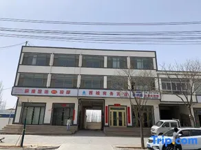 Xiyu Business Hotel - Image 1