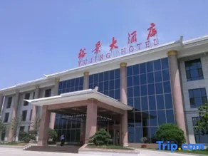 Qilu Jiudi Yujing Hotel - Image 5