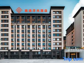 Three Thousand Lodge Hotel (China Railway Ecological City Yuelong International City Branch) - Image 5
