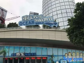 Hushangju Business Apartment (Chongqing Enterprise Tiandi Branch) - Image 3
