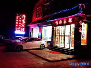 Chenggu Juyuan Hotel - Image 5
