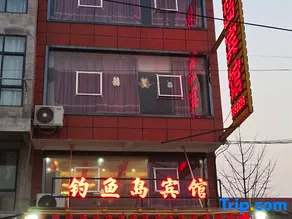 Xiaoxian Diaoyudao Hotel - Image 3