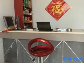 Huangjia Hotel Linyi - Image 4