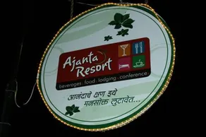 Ajanta Resort - Image 2
