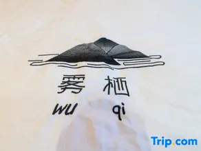 Xingyi Nanshannan Inn - Image 4