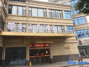 Jinzhou Port Hotel, Suixi - Image 2