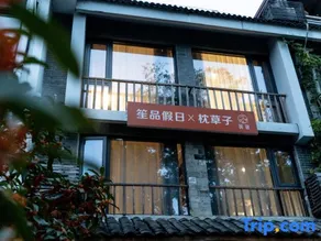 Zhencaozi Hostel - Image 5