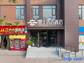 YSLLhotel - Image 5