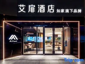 Aifeel - Kunming Hang Lung Plaza - Image 2