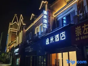 Yimi Hotel (Chongzuo Friendship Avenue High speed Railway South Station Branch) - Image 3