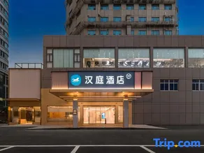 Hanting (Fuqing Qingchang Wanda Qingchang Avenue Store) - Image 4