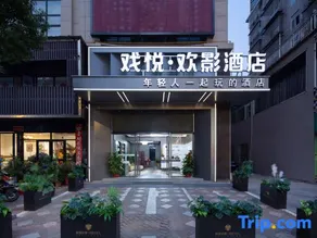 Joyful Play & Cinema Hotel - Image 4