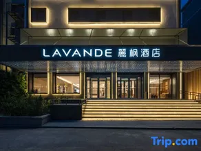 Lavande Hotel (Beijing Zhongguancun South Street National Library Subway Station) - Image 2