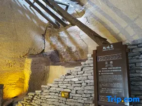 Xiayi Homestay, Sanmen County - Image 3