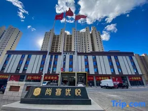 Shankee Coffee Style Hotel (Jinshan Wanfeng Meilishan) - Image 4