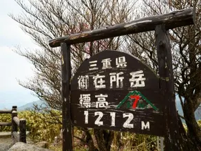 Hotel Wellness Suzukaji - Image 5