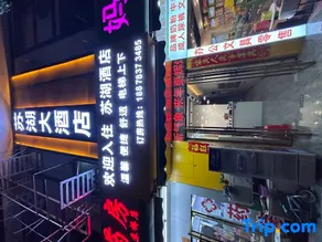 Suhu Hotel - Image 5