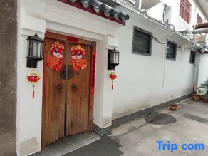 Other Country Homestay (Qufu Sankong Scenic Area) - Image 5