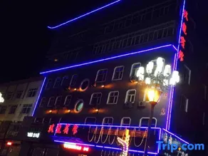 Wuchang Jiulong Hotel - Image 5
