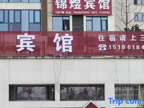 Jinyu Hotel (Shexiang Guzhen) - Image 1