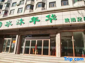 Shuimu Nianhua Bathing Accommodation - Image 4