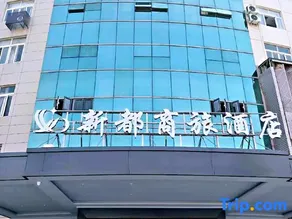 Jinyun Xindu Business Travel Hotel - Image 2