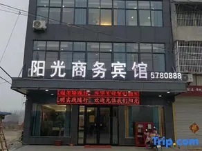 Sunny Business Hotel - Image 1