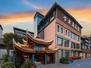 Hehuanhua Homestay (Xuan'en Longyou Gongshui) - Image 2