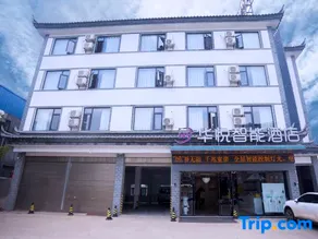 Huayue Smart Hotel (Mengzi Xin'ansuo Branch) - Image 3