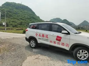 Shankee Hotel (Lianshanzhen) - Image 2