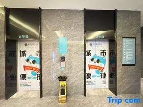 Yunjin Smart Cinema Hotel - Image 3