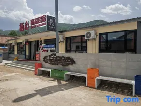 Soul Boutique Hotel Of Jing yuan - Image 3