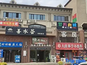 Harbin Xiangru Homestay - Image 2