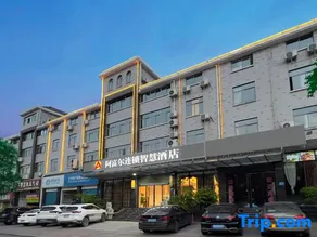 Afu'er Chain Smart Hotel (Yidu) - Image 3