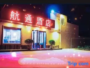 Hangtong Hotel - Image 2