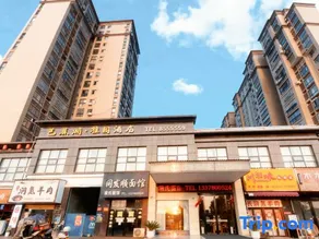 Bajiaohu Yayuan Hotel - Image 4