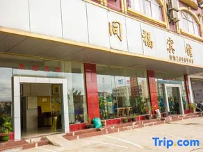 Tongfu Hotel Zhangzhou - Image 2