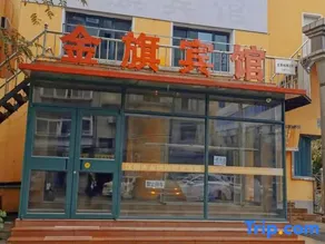 Shenyang Jinqi Hotel - Image 1