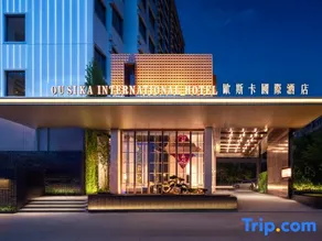 The Operations Headquarters of Oscar International Hotel (Huangjiang Avenue Tax Office Branch) - Image 5