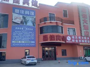 Qianguohao Hotel - Image 1