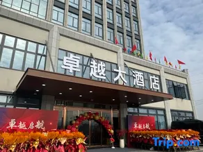 Zhuoyue Grand Hotel - Image 5