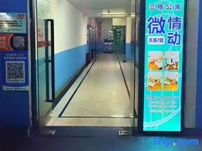 Weiqingdong Hotel - Image 4