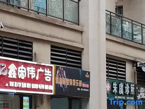 Jiayuan Business Hotel - Image 3
