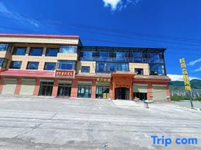 Starting Point · Yunxi Family Homestay (Shuimo Zhagulu Scenic Area) - Image 2