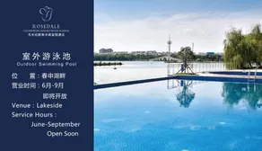 Jiuhua Chunshenhu Suzhou - Image 3